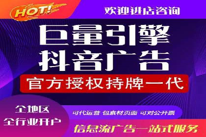百度SEM代运营案例分析：如何打造爆款广告